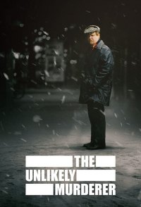 Сомнительный убийца (2021)