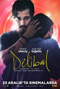 Дикий мёд (2015)