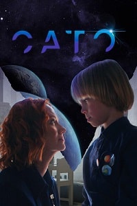 Сато (2022)