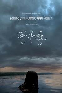 Сирена (2019)