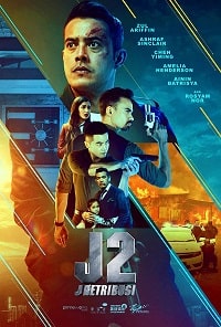 Скачать Джей 2: Возмездие (2021) в хорошем качестве